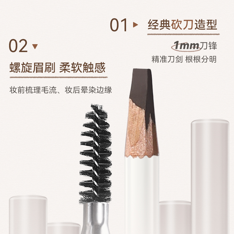 Yumuşak odak kaş kalemi 4 renk - Beauty Makeup Novo incelemesi ve fiyatı